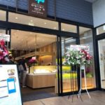 「アトリエ＆カフェ　トップス仙川」がオープンしたので早速行ってきた！
