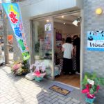 仙川駅徒歩2分！北海道のグルメがたっぷり詰まった北海道産直館がオープン！