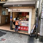 仙川駅前Sweets Mode「桔梗屋」がオープン！